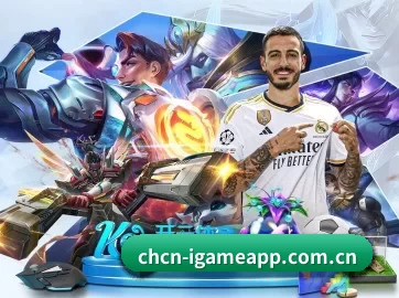 爱游戏官方 APP
